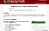 Greasy Fork：一个chrome油猴Tampermonkey插件用户脚本大全网站