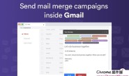 GMass：强大的Gmail邮件合并功能