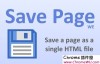 Save Page WE – 保存「完整网页」为单独 HTML 文件，供离线使用