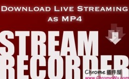 Stream Recorder – 将HLS下载为MP4