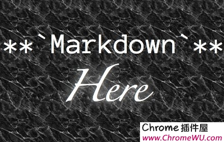 markdown here- 用Markdown写一封漂亮的电子邮件
