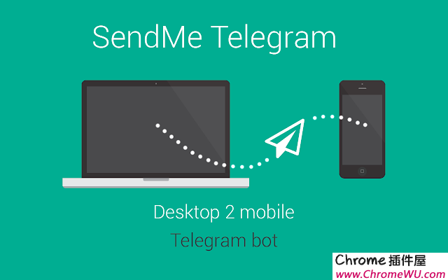 SendMe telegram – 从 Chrome 向 Telegram 发送内容