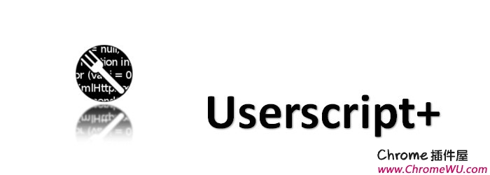 Userscript+ 能帮你自动发现合适油猴的脚本