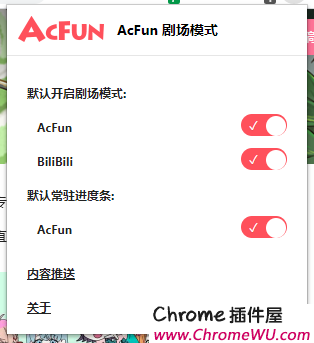 AcFun HTML5 Player：一键切换剧场模式/FullScreen全屏/画中画