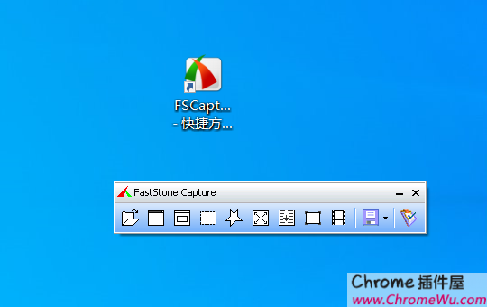 FastStone Capture-小巧便捷的截图、录屏软件