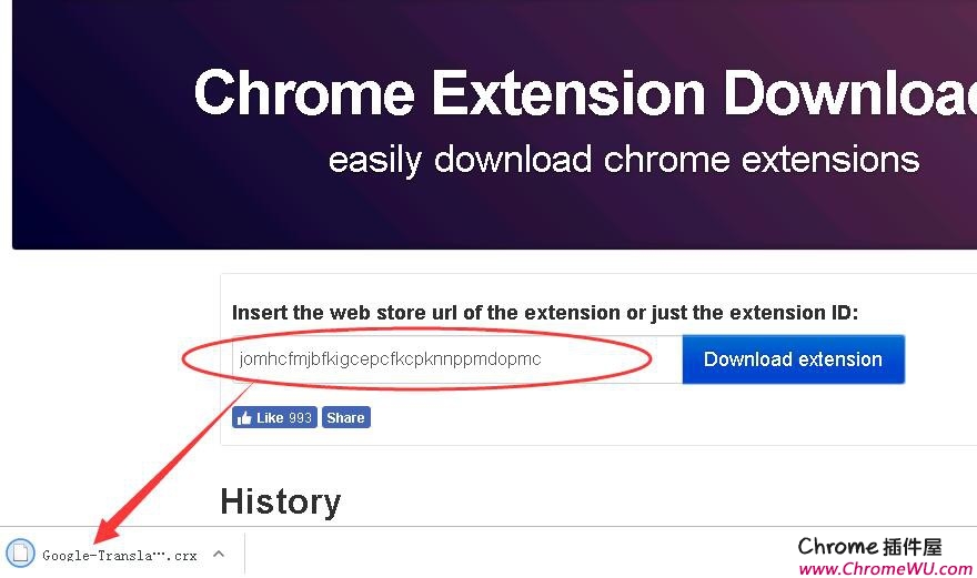 Chrome浏览器商店里的插件如何保存到本地？
