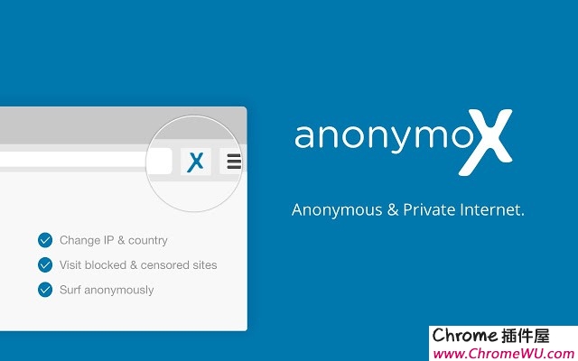 anonymoX-可切换IP地址，匿名访问网页