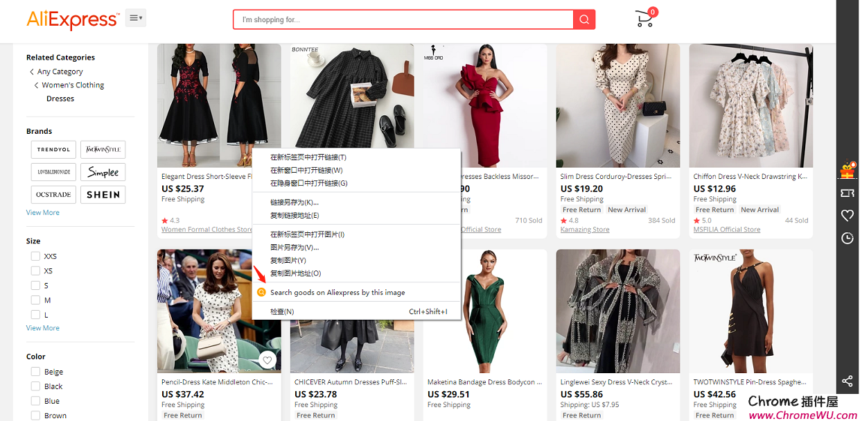 Aliexpress Search by image插件-图片搜索商品，助速卖通卖家找到便宜好货