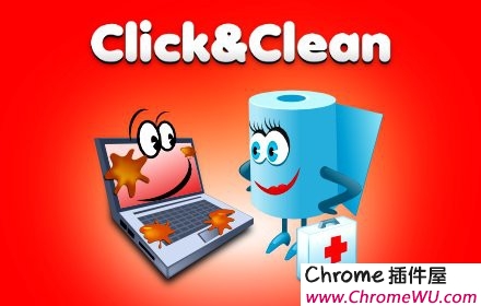 Click&Clean-隐私安全保护插件