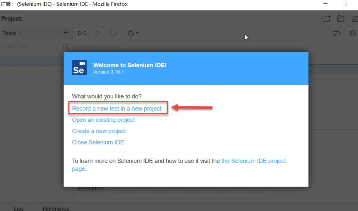 Selenium IDE插件：WEB自动化工具（安装与使用）