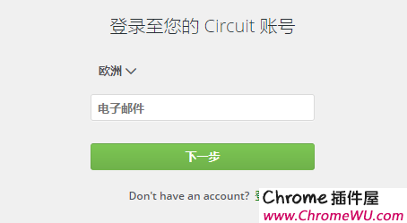 Circuit by Unify插件：远程办公必备的屏幕共享工具(安装使用详解)