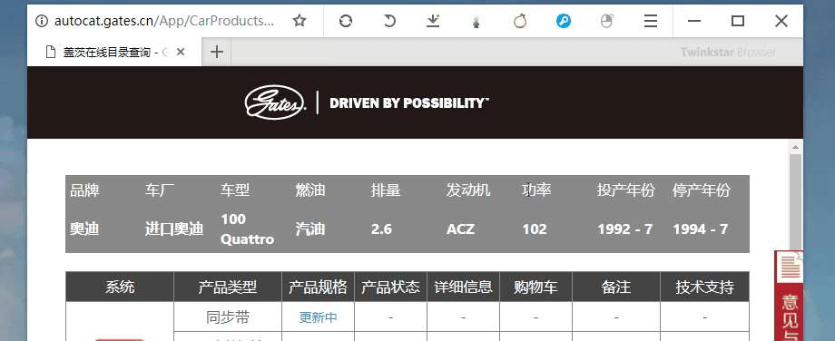 Enable Right Click and Copy ：破解右键锁