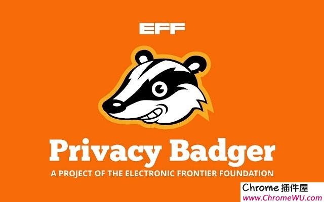 Privacy Badger 隐私獾：浏览器隐私保护工具，屏蔽网站跟踪信息