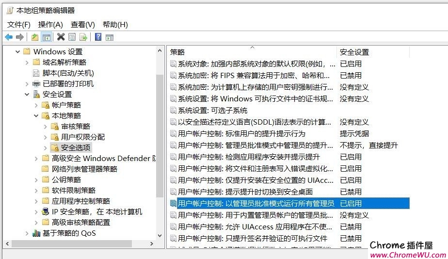 win10无法写入删除更改C盘文件详细处理方法