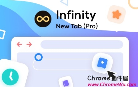 Infinity New Tab (Pro) – 高度自定义的新标签页