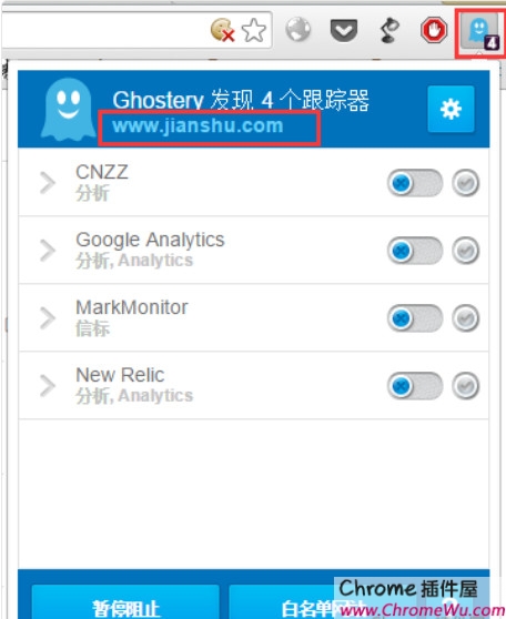 Ghostery：隐私广告拦截插件，让你上网更安心（图文介绍）